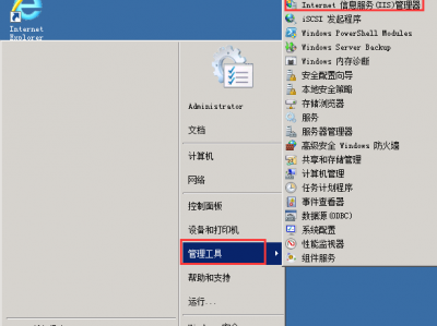 如何使用IP端口来访问网站?